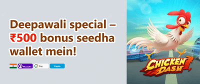 Refer & Earn Mega Bonus promotion