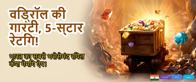 Download 1up App & Win Big banner image